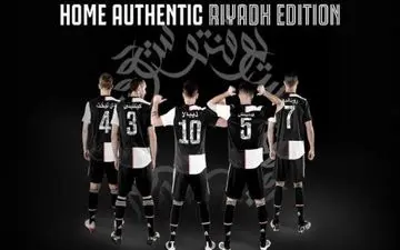 پیراهن یووه به زبان عربی+ عکس