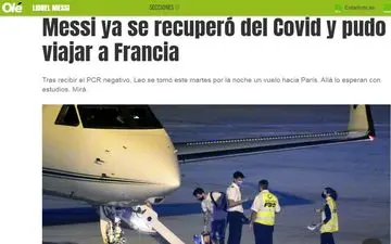 بهبودی عجیب لیونل مسی از کرونا 