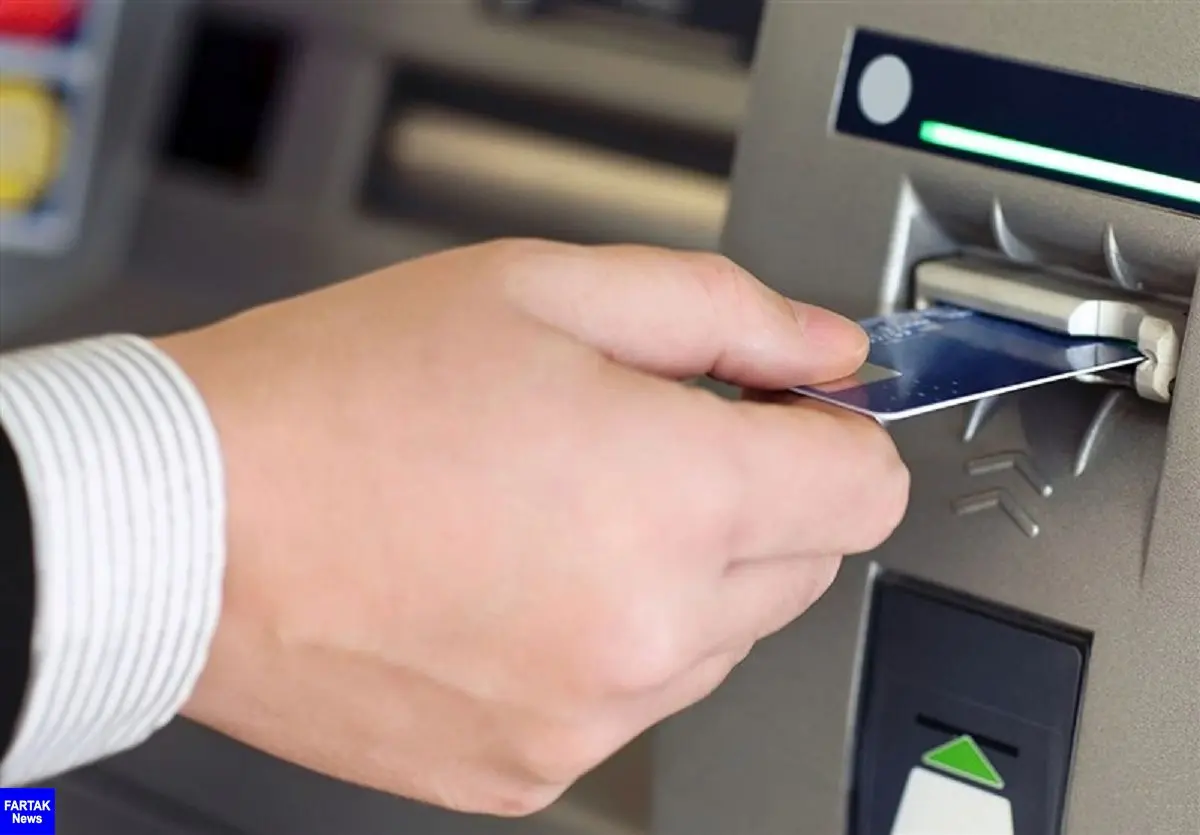 ابلاغ دستورالعمل صدور کارت بانکی برای اتباع خارجی
