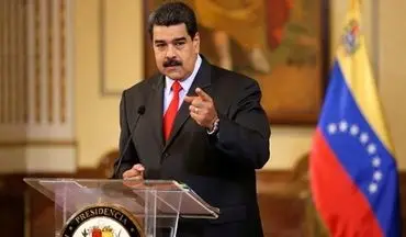 مادورو: توطئه ترور من ۲۰ میلیون دلار هزینه روی دست سازمان دهندگان گذاشته است