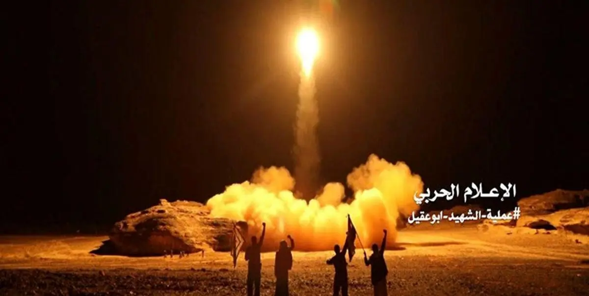 شلیک موشک بالستیک یمن به سمت مواضع شبه‌نظامیان در جنوب عربستان