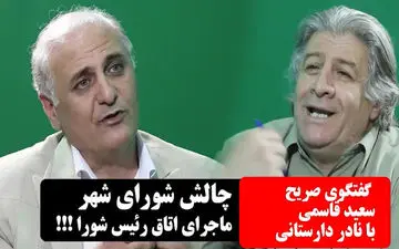 شایستگان یا کاندیدا نمی‌شوند یا مردم به آنها توجه‌ای ندارند!