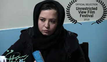  "مهراوه شریفی نیا" نامزد بهترین بازیگر زن جشنواره لندن
