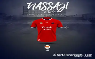 ببر زخم خورده مازندران به ساحل امن خانه رسید