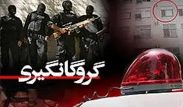 پایان 10 روز گروگانگیری پردلهره در شیراز