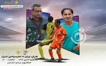 زورآزمایی عاشوری و کلانتری به صرف مدعی شدن