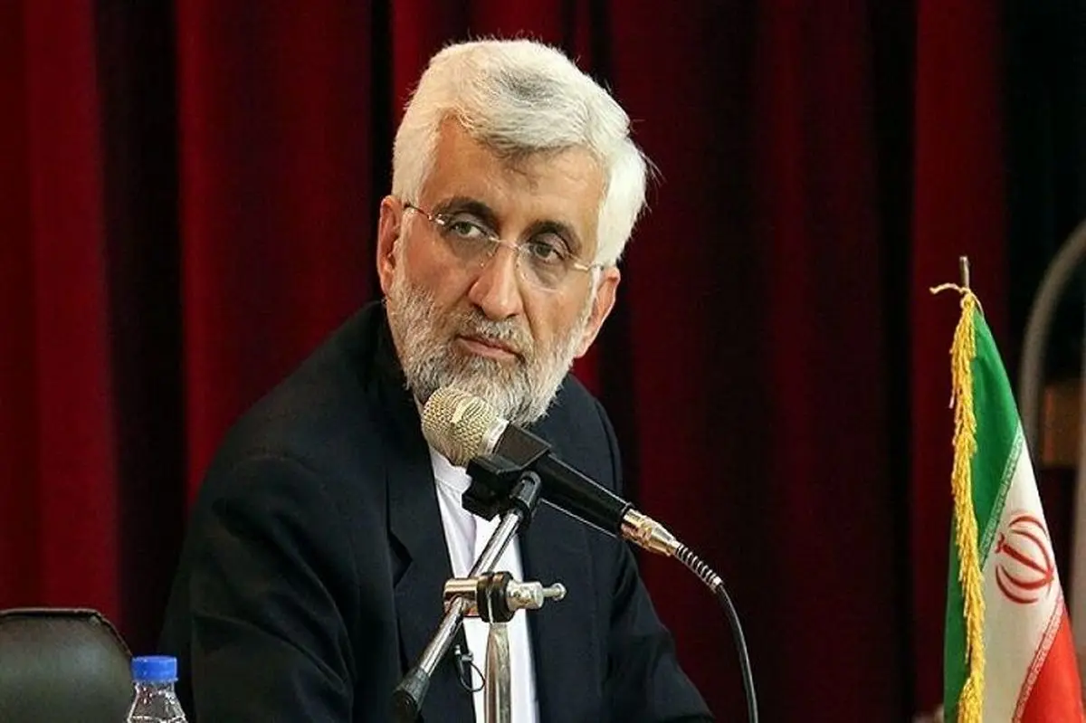 جلیلی: همه ما وظیفه داریم به دولت کمک کنیم تا موفق شود