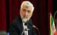 جلیلی: همه ما وظیفه داریم به دولت کمک کنیم تا موفق شود