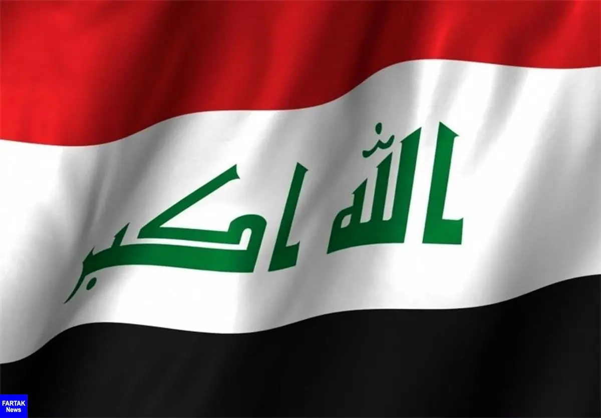 عراق خواستار تعویق پرداخت بدهی ۱۰ میلیارد دلاری به صندوق بین المللی پول شد