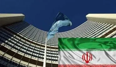 ایران موضوع محوری روز آخر نشست امنیتی مونیخ بود