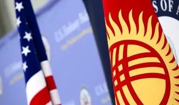 آمریکا رسماً محدودیت‌ صدور ویزا برای قرقیزها را اعلام کرد
