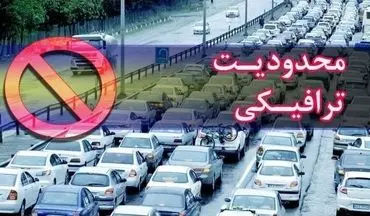 
اعمال محدودیت موقت ترافیکی در روگذر شهیدان غلامی شیراز
