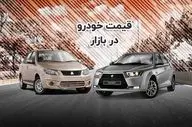 
سقوط سنگین قیمت شاهین، پژو پارس و ساینا