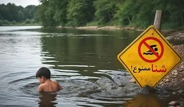 مرگ تلخ کودک ۳ ساله در استخر خانه‌باغ تفرش