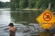 مرگ تلخ کودک ۳ ساله در استخر خانه‌باغ تفرش