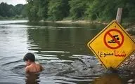 مرگ تلخ کودک ۳ ساله در استخر خانه‌باغ تفرش