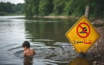 مرگ تلخ کودک ۳ ساله در استخر خانه‌باغ تفرش