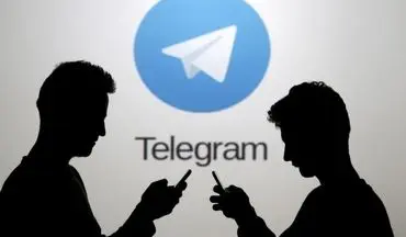 فیلتر تلگرام در 20 فروردین صحت ندارد