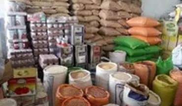فروش برنج تقلبی در فروشگاه زنجیره‌ای معروف تهران!