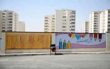 ۸۲ ملک دولتی مازاد شناخته شد؛ مولدسازی ۲۴ ملک کلید خورد