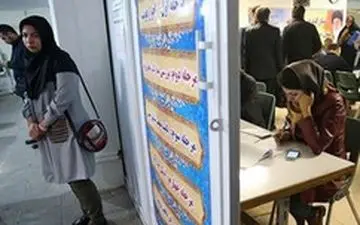 درب فرمانداری تهران بسته شد/ ثبت نام 2850 داوطلب در انتخابات شورای شهر تهران تا ساعت 21:30