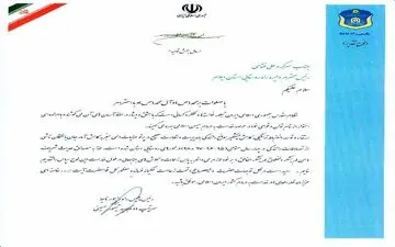 ‍ قدردانی رئیس پلیس راه کشور از رئیس اداره راه روستایی پلیس راه استان ایلام/ کسب رتبه برتر کشوری در کاهش تصادفات راههای روستایی در 4 سال متوالی