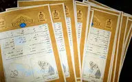قانون جدید ثبت رسمی معاملات ملکی؛ پایان کلاهبرداری‌ها در بازار مسکن
