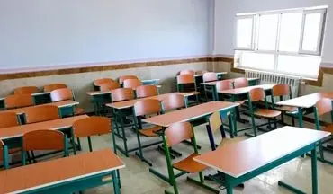 فردا مدارس تهران تعطیل اعلام می‌شود؟