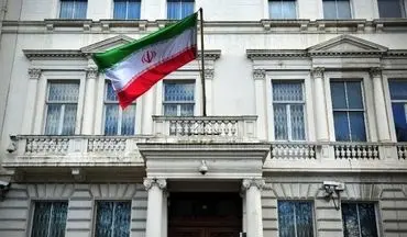 اقدام انگلیس در تحریم افراد و نهادهای ایرانی محکوم شد