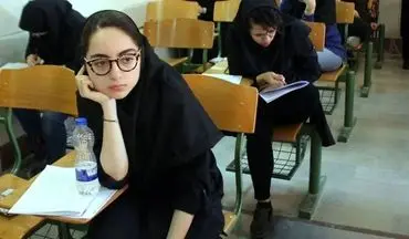 سوالات کنکور و امتحانات نهایی لو رفت؟