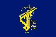اطلاعیه جدید سپاه پاسداران درباره موج بیست‌ودوم وعده صادق ۳
