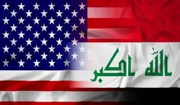 عراق: تعطیلی کنسولگری آمریکا در بصره هیچ توجیهی نداشت