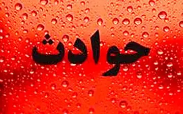 جنازه کودک سه ساله کجا بود؟ / در شیراز همه ماتم زدند