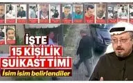 لحظه ورود مظنون های قتل خبرنگار سعودی به ترکیه+فیلم