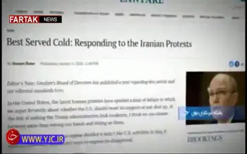 اقدام عجیب مقامات پیشین آمریکا در حمایت از اغتشاشگران + فیلم