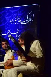 گزارش تصویری کنسرت گروه موسیقی آیین در همدان 