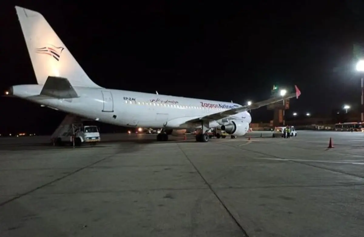 فرود اضطراری هواپیمای آتا در فرودگاه اصفهان