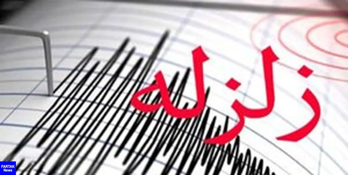 وقوع زلزله 4.3 ریشتری در ونک سمیرم