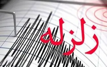وقوع زلزله 4.3 ریشتری در ونک سمیرم